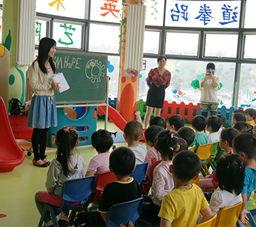 kindergarten