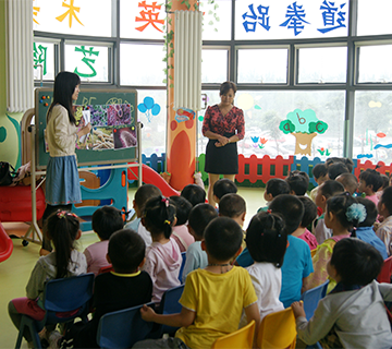 kindergarten